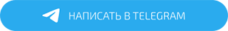 Телеграм канал